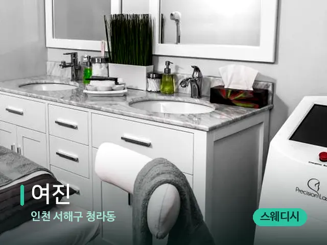 인천 서해구 청라동 여진 — 스파 관리실 내부